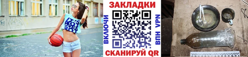 Названия наркотиков Обнинск АМФЕТАМИН COCAIN Галлюциногенные грибы Канабис А ПВП ГАШИШ