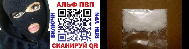 APVP крисы CK  купить закладку  KRAKEN как войти  Обнинск 