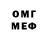 Amphetamine Розовый Sad Doll