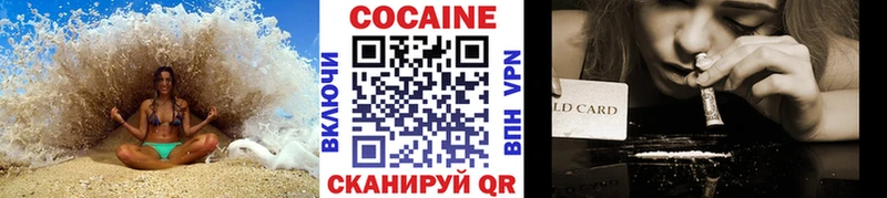 КОКАИН Колумбийский OMG ССЫЛКА Обнинск