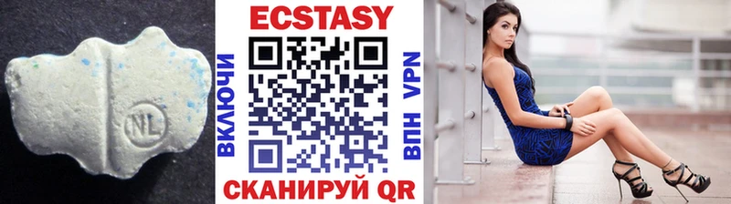 ЭКСТАЗИ mix  Обнинск 