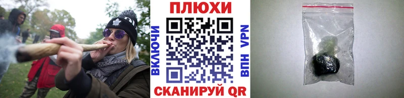 Гашиш хэш  Обнинск 