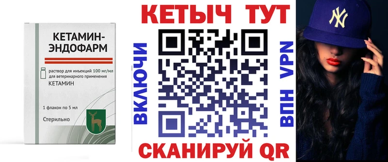 КЕТАМИН ketamine  Обнинск 