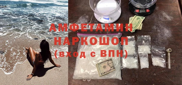 соль курить ск Вяземский