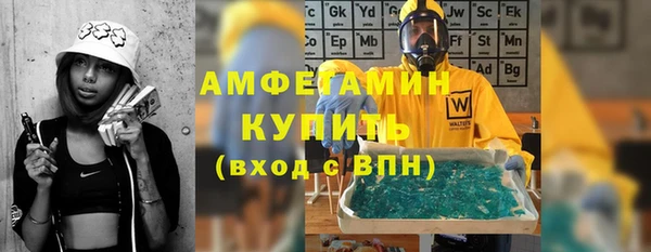 соль курить ск Вяземский