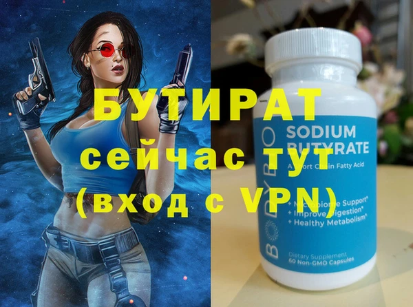 марихуана Вязьма