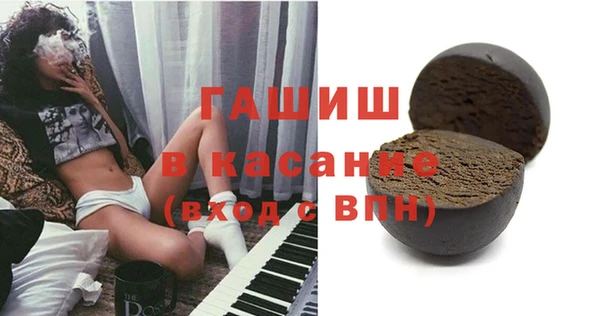 кристаллы Вязники