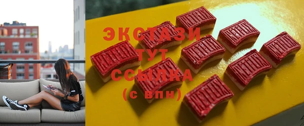 соль курить ск Вяземский
