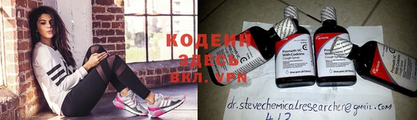 кристаллы Вязники