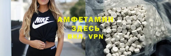соль курить ск Вяземский