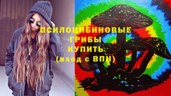 марихуана Вязьма