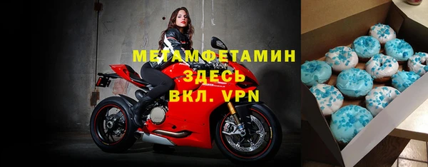 марихуана Вязьма