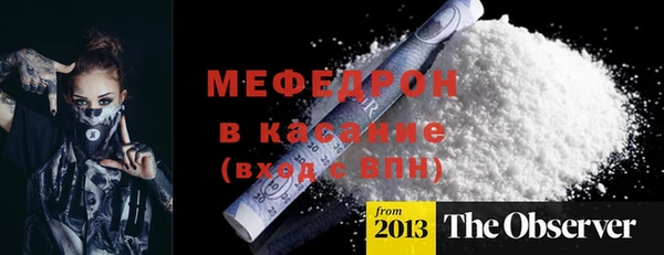 соль курить ск Вяземский