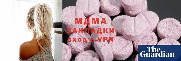 марихуана Вязьма