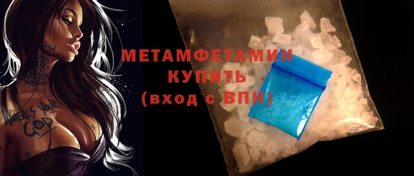 соль курить ск Вяземский