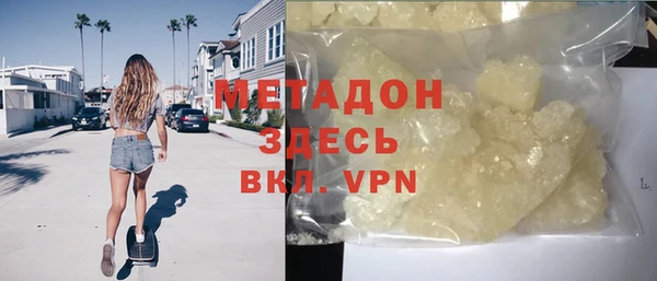 соль курить ск Вяземский
