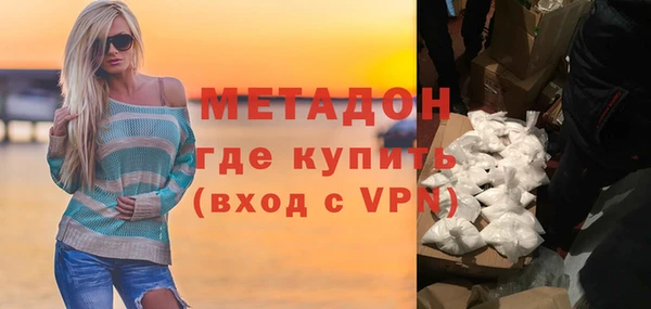 кристаллы Вязники