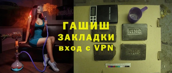 кристаллы Вязники