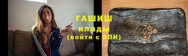 кристаллы Вязники