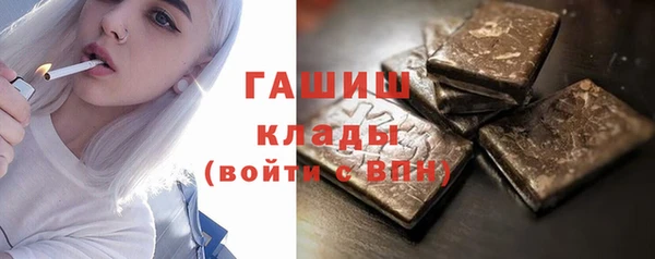 соль курить ск Вяземский