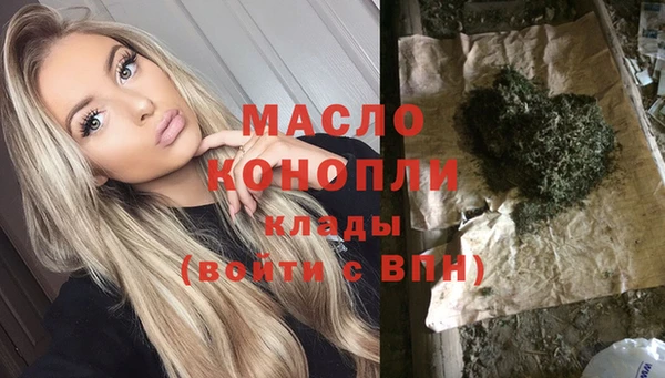 соль курить ск Вяземский