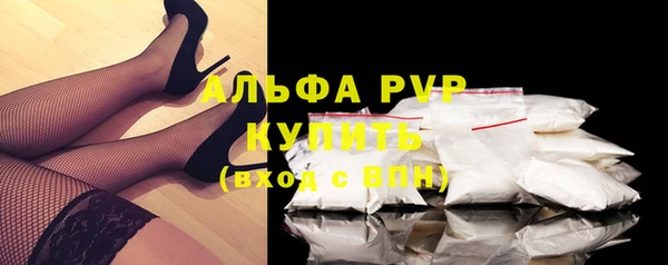 марихуана Вязьма