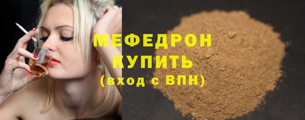 кристаллы Вязники