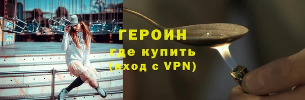 марихуана Вязьма
