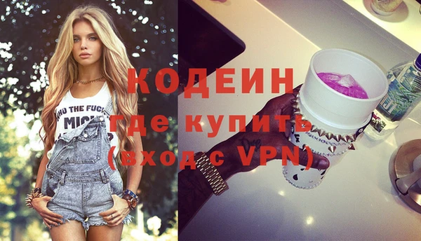 кристаллы Вязники