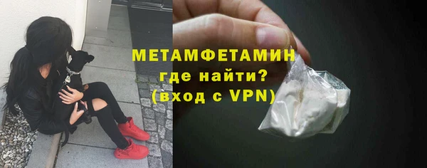 марихуана Вязьма