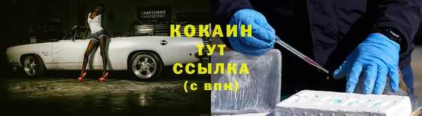 марихуана Вязьма