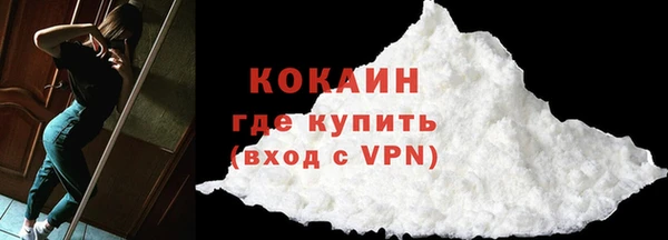 кристаллы Вязники