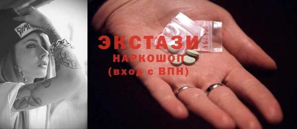кристаллы Вязники