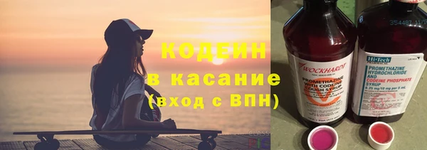 соль курить ск Вяземский