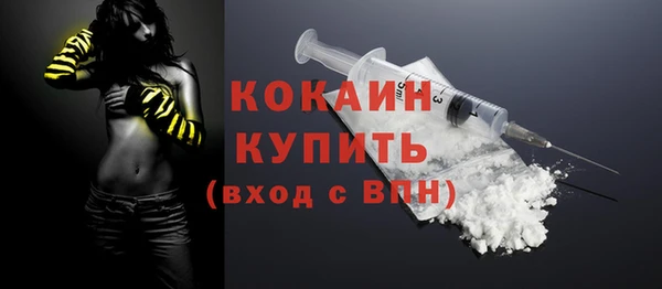 марихуана Вязьма
