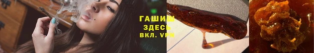 соль курить ск Вяземский