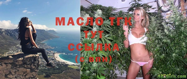 марихуана Вязьма