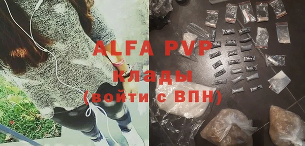 соль курить ск Вяземский
