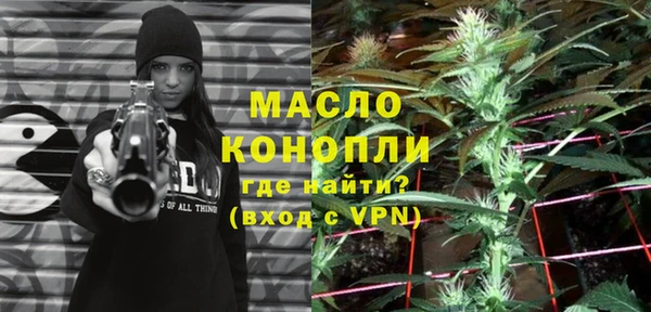 марихуана Вязьма