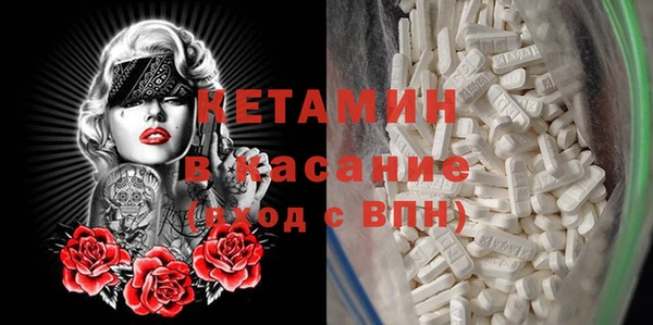 марихуана Вязьма