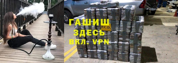 кристаллы Вязники