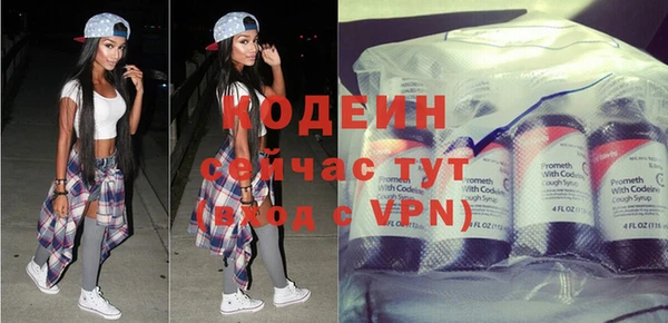 марихуана Вязьма