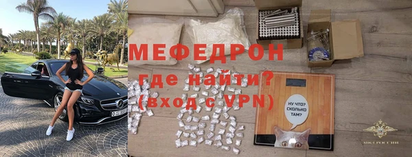 марихуана Вязьма