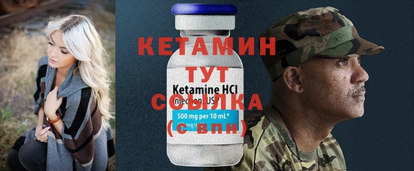 марихуана Вязьма