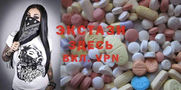 кристаллы Вязники