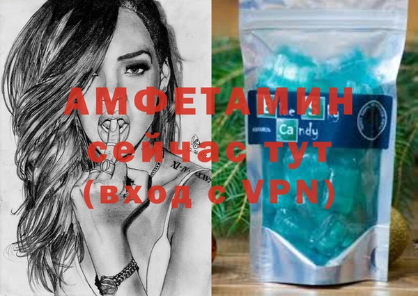 соль курить ск Вяземский