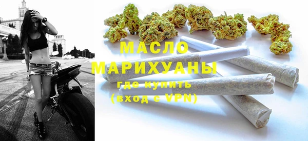 кристаллы Вязники