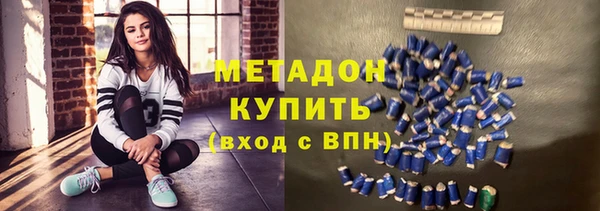марихуана Вязьма