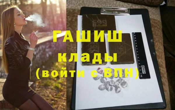 соль курить ск Вяземский