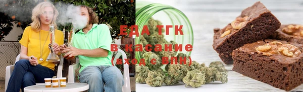 кристаллы Вязники